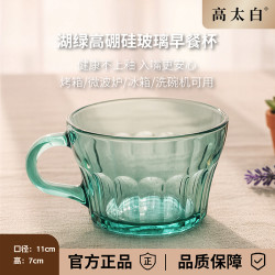 大容量400ml牛奶咖啡杯湖绿色高硼硅玻璃可冷冻微波烤箱
