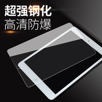 Rocel 华为matepad11钢化膜pro11保护膜air11.5平板pro10.8贴膜se10.4膜