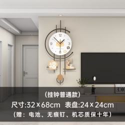 艾格辰 奶油风高级感简约挂钟