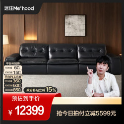 全友 112189布朗尼沙发全青皮客厅轻奢头层牛皮直排沙发