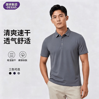 DESSO 唐狮 男士短袖polo衫