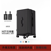 友胜保罗 行李箱大容量 耐用加厚