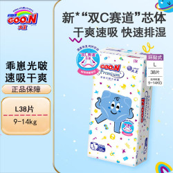 大王 乖崽光啵纸尿裤L38片(9-14kg)