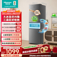 海信 BCD-256E3SRNKD 风冷无霜 灰色 256L 三门冰箱