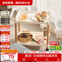 全友 家居置物架客厅三层收纳储物架可移动小推车零食杂物架子家用KD 白色|两层|置物架