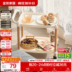 全友 家居置物架客厅三层收纳储物架可移动小推车零食杂物架子家用KD 白色|两层|置物架