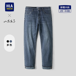 海澜之家 山不在高系列 蓝灰牛过渡色 33 男士牛仔裤
