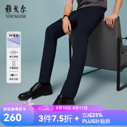 雅戈尔 莫代尔混纺休闲裤VCDP320121FWAS