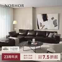 NORHOR 北欧表情/RELAX全真皮组合沙发/中古意式贵妃转角头层牛皮单宁墨