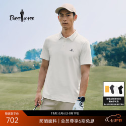 比音勒芬 防晒 男士短袖POLO衫 3XL 28米白色