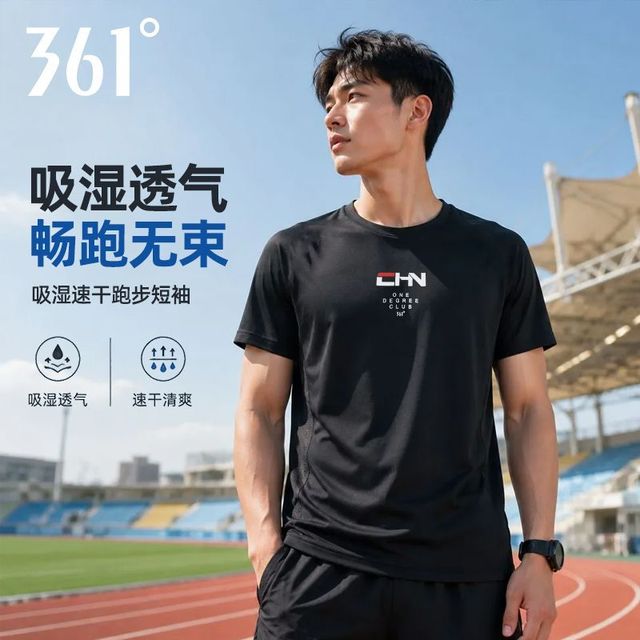 361° 361度男款速干运动T恤