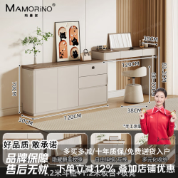 Mamorino 极简床尾斗柜梳妆台一体意式小户型翻盖化妆桌子可伸缩卧室化妆台 1.2米斗柜+1.0米妆台+妆凳