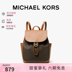 MICHAEL KORS 迈克高仕MK女包七夕礼物
