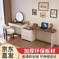 语棵简约现代实木书桌梳妆台一体电脑桌卧室床尾斗柜转角化妆桌收纳柜 100白+三斗+电脑桌+镜+月牙羊羔