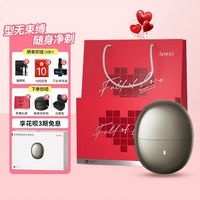 鸿蒙智选 便携式七夕礼盒装 男士剃须刀