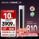 华凌 神机二代系列 KFR-72LW/N8HE1Ⅱ 新一级能效 立柜式空调 3匹