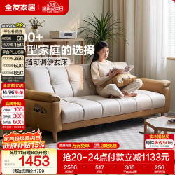 全友 家居 现代简约家具布艺沙发床一体两用直排式折叠沙发客厅家用