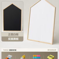 贝易 STATE STATE 小房子儿童画板宝宝磁性双面小黑板收纳2合1涂鸦可擦写字白板