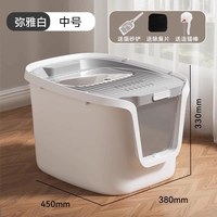 移动端：嬉皮狗 猫砂盆超大号全封闭式防带砂厕所除臭防外溅顶入一体式特大猫沙盆