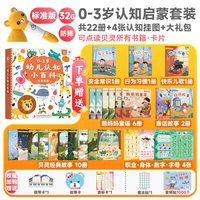 移动端：贝灵 儿童点读笔幼儿识字小孩早教点读机通用万能英语宝宝学习机