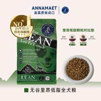 安娜玛特 狗粮低脂进口小型犬老年全犬通用宠物狗粮试吃
