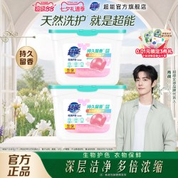 超能 花漾护色洗衣凝珠 自然悦香100颗