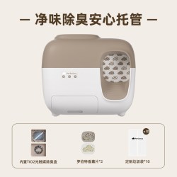 PetSnowy PS-001 智能猫砂盆 铂金版 轻奶白 75*50.8*65cm