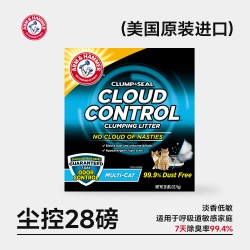 艾禾美 美国原装进口艾禾美铁锤猫砂膨润土矿石除臭低尘矿砂淡香低敏尘控