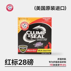 艾禾美 美国原装进口艾禾美铁锤猫砂矿砂膨润土矿石除臭不扬尘黑盒12.7kg