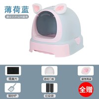 移动端：美卡 猫砂盆全封闭大号抽屉式幼猫防外溅除臭猫咪用品猫沙盆猫厕所