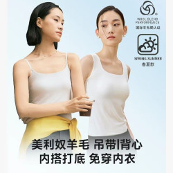 柔性风暴 美利奴羊毛 女士保暖背心 胸垫