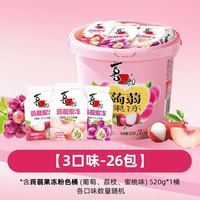 喜之郎 蒟蒻挤食果冻 多口味款 520g 礼盒装