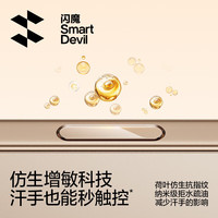 闪魔 苹果17Promax手机按键膜16系列通用相机按键贴plus拍照按钮保护膜air侧边顺滑钢化膜