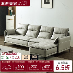 双虎-全屋家具 双虎 轻奢简约休闲客厅沙发三人位直排乳胶科技布艺沙发