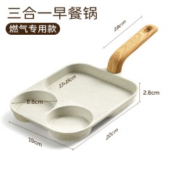 德明 三合一早餐锅平底煎锅不粘锅鸡蛋汉堡锅家用煎饼煎蛋牛排煎锅