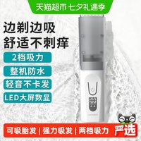Care1st 婴儿理发器轻音吸发儿童剃头发电推剪
