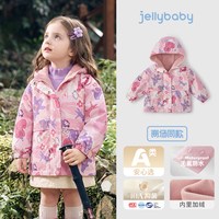 jellybaby 儿童冲锋衣秋季三合一防水男童摇粒绒女童外套宝宝上衣
