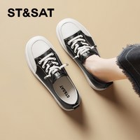88VIP：星期六 ST&SAT 牛皮厚底小白鞋女款2026春夏新款休闲板鞋增高帆布鞋女鞋子