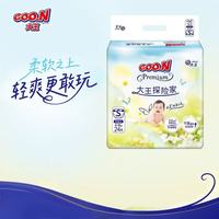 大王 探险家纸尿裤S24片(4-8KG)