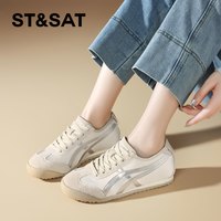 88VIP：星期六 ST&SAT 真皮德训鞋女2026新款夏季休闲鞋软底软面阿甘运动鞋