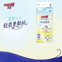 大王 探险家纸尿裤M44片(6-11KG)