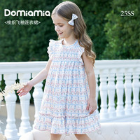DOMIAMIA 女童连衣裙25新款童装公主裙夏季外出薄款短袖宝宝裙子 卡谱丽斯 90