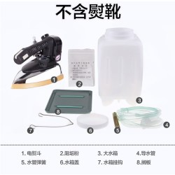 上海红心 大功率吊瓶蒸汽熨斗工业烫斗老式电熨斗服装窗帘干洗家用