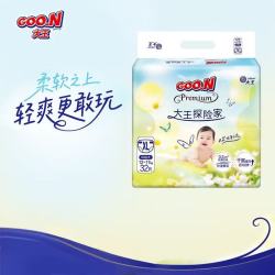 大王 探险家纸尿裤XL32片(12-17KG)