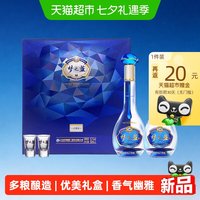 洋河 梦之蓝水晶版52度550ml*2瓶礼盒绵柔浓香白酒自营