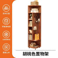 沐含玥 转角柜卧室落地家用角落收纳置物架拐角挂衣架小型墙角衣帽架书架 30*30*180cm