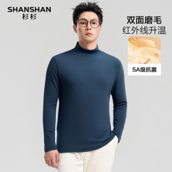 杉杉 5A抗菌双面磨毛抗起球长袖t恤 蓝灰色 S /165
