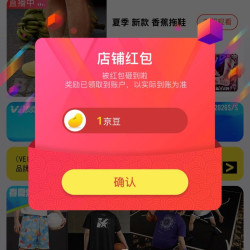 京东  关注1京豆  维动旗舰店