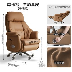 坐管家电动按摩真皮老板椅午睡久坐办公室椅子电脑椅沙发椅可躺