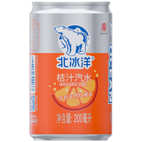 北冰洋 桔汁汽水 200ml*24罐 碳酸饮料